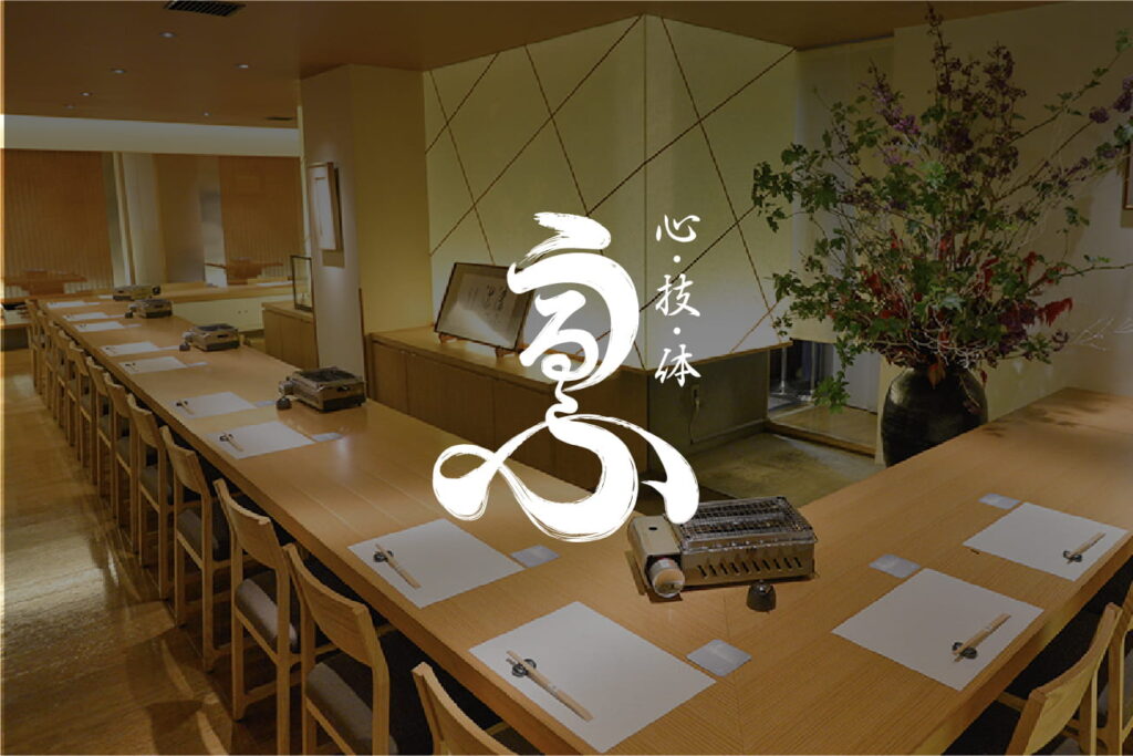 店舗イメージ、ロゴ